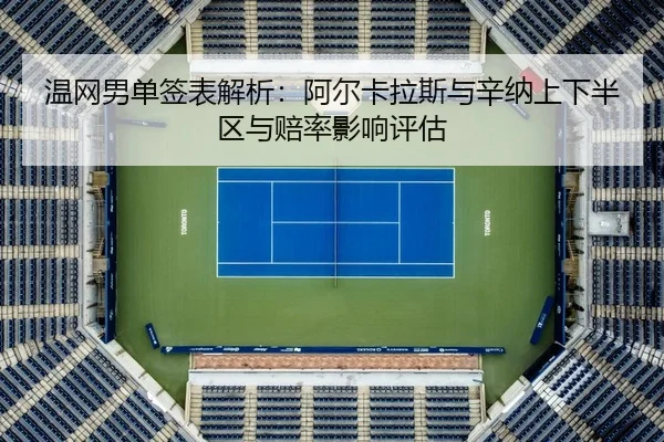 wen-wang-nan-dan-qian-biao-jie-xi-a-er-ka-la-si-yu-xin-na-shang-xia-ban-qu-yu-pei-lv-ying-xiang-ping-gu-2-128.jpg